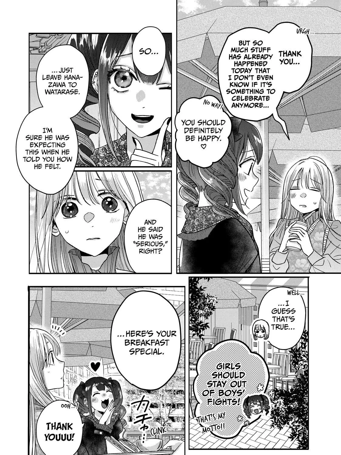Tokoton Kuzu Na Watarase Nanoni - Chapter 17 - Page 40