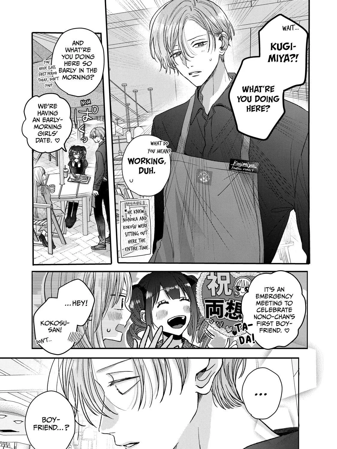 Tokoton Kuzu Na Watarase Nanoni - Chapter 17 - Page 42