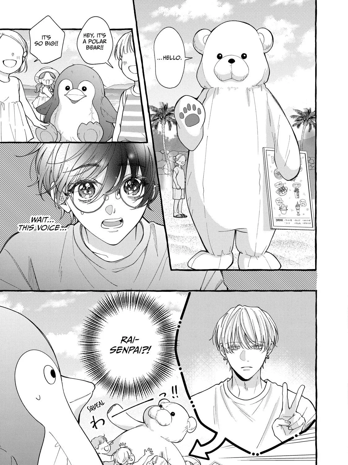 Tokoton Kuzu Na Watarase Nanoni - Chapter 17 - Page 50