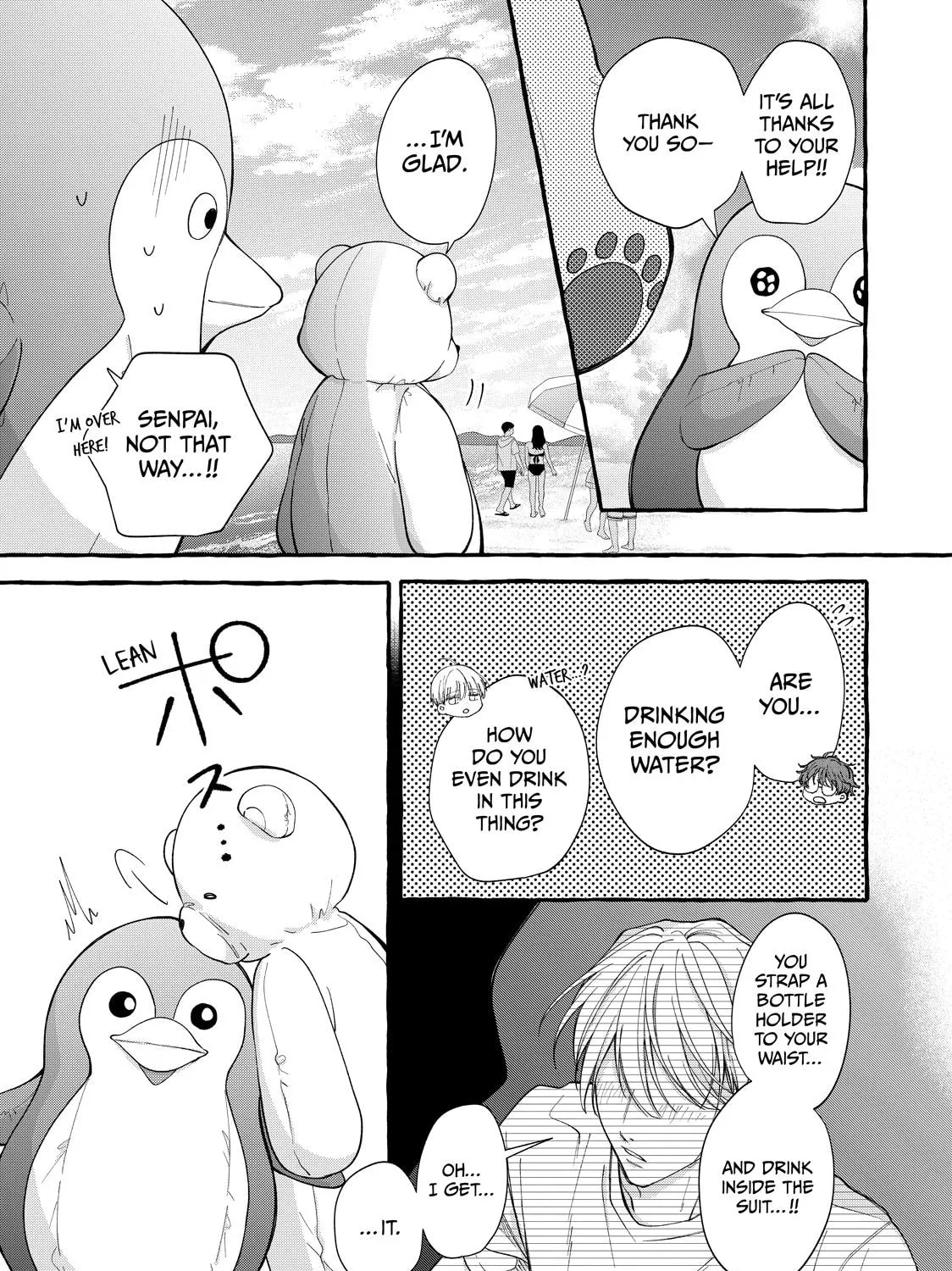 Tokoton Kuzu Na Watarase Nanoni - Chapter 17 - Page 58