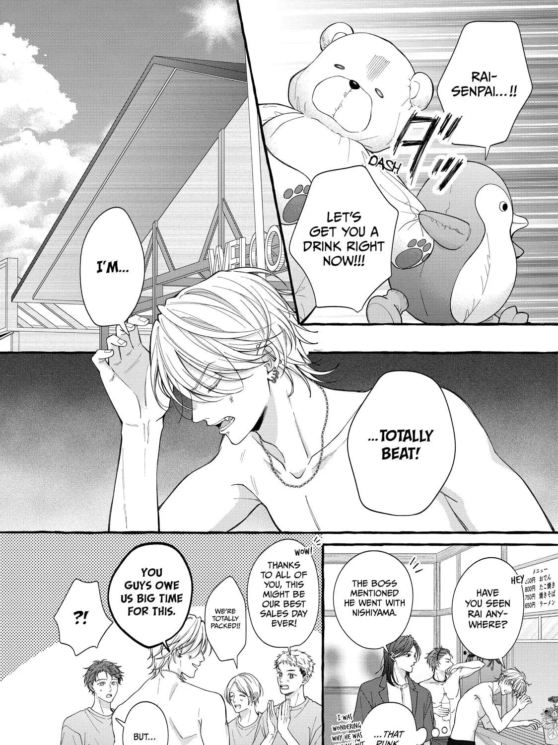Tokoton Kuzu Na Watarase Nanoni - Chapter 17 - Page 60