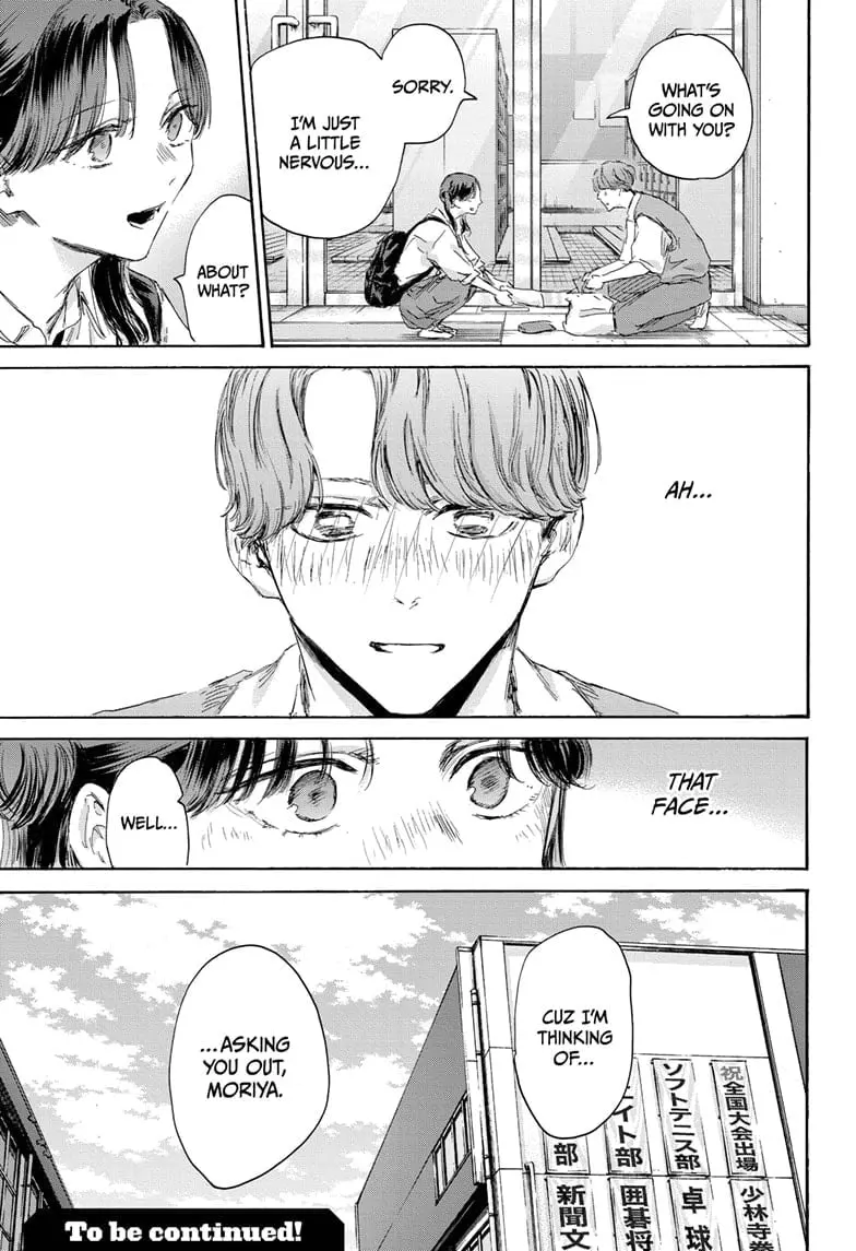 Blue Box - Chapter 161 - Page 21