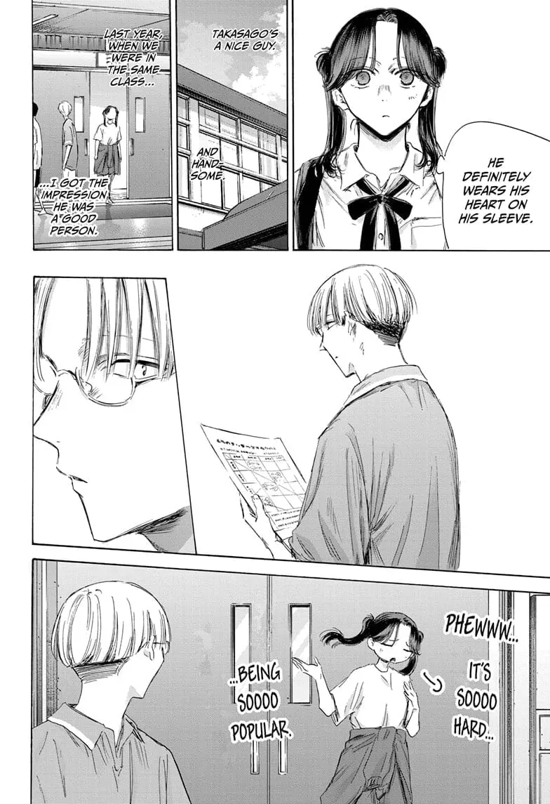 Blue Box - Chapter 162 - Page 4