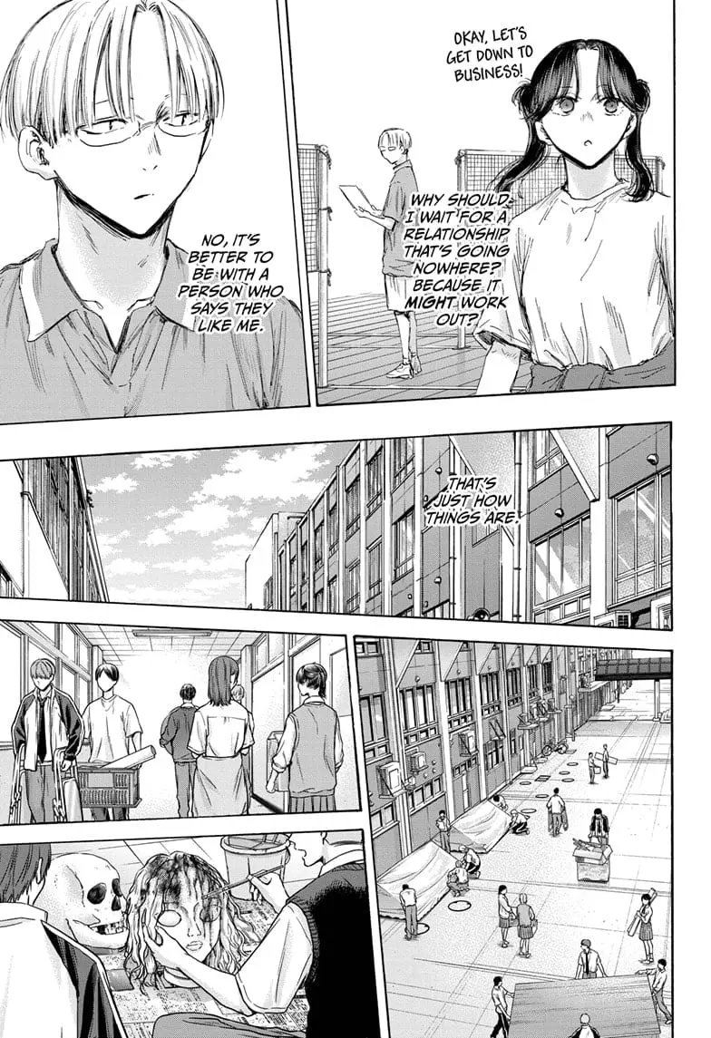 Blue Box - Chapter 162 - Page 5
