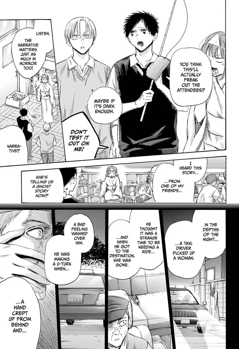 Blue Box - Chapter 162 - Page 7