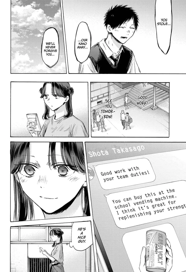 Blue Box - Chapter 162 - Page 16