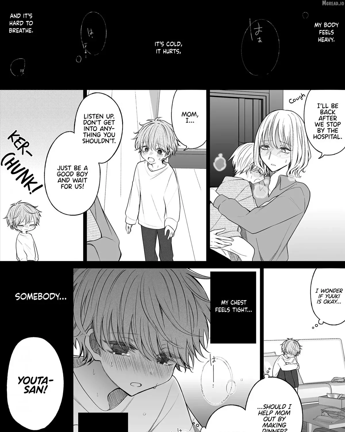 Wholehearted Domineering Junior - Chapter 167 - Page 5
