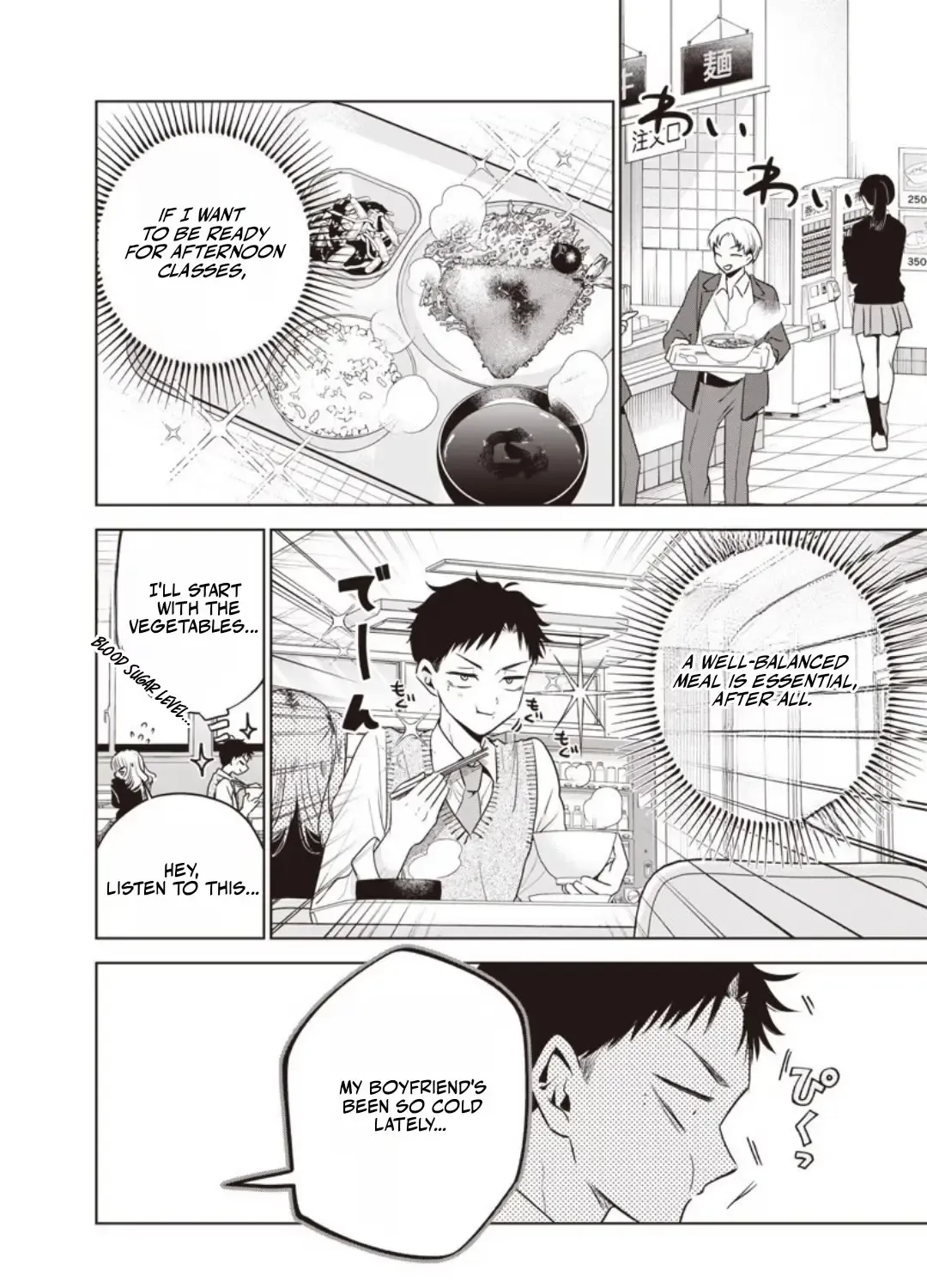 Tsuzura-senpai Is My Ex-Girlfriend - Chapter 6 - Page 2