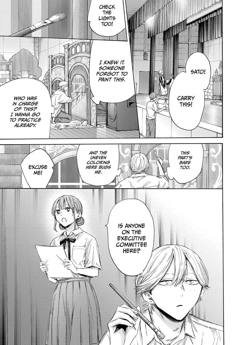 Blue Box - Chapter 163 - Page 11
