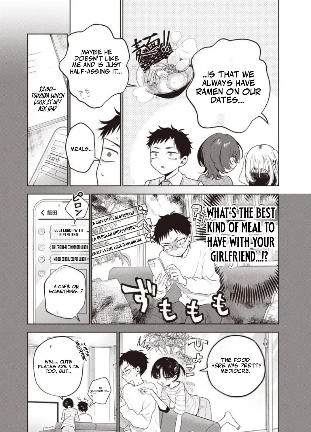 Tsuzura-senpai Is My Ex-Girlfriend - Chapter 6 - Page 14