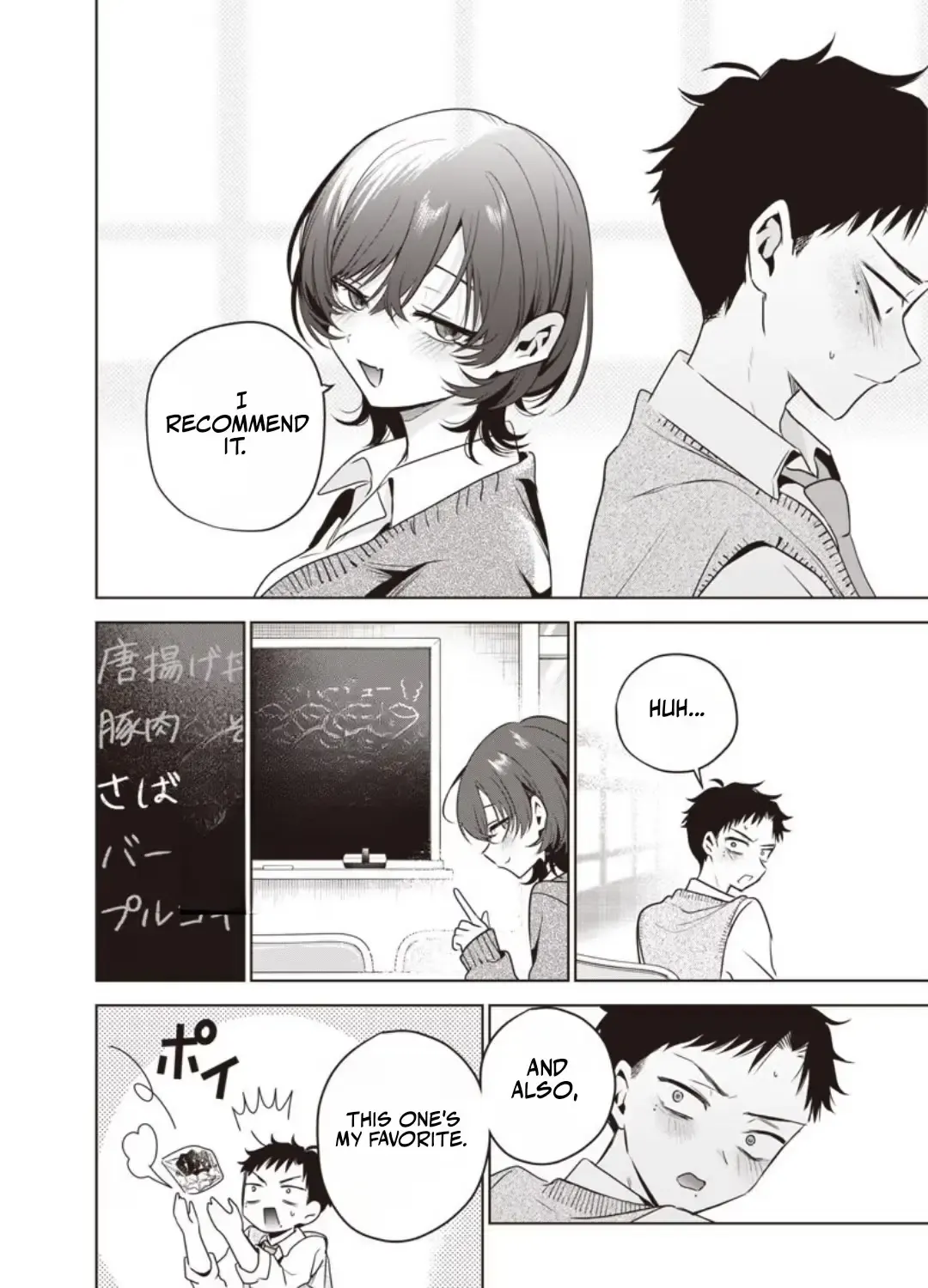 Tsuzura-senpai Is My Ex-Girlfriend - Chapter 6 - Page 23