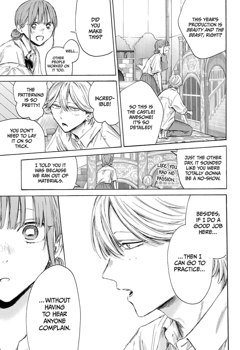 Blue Box - Chapter 163 - Page 13