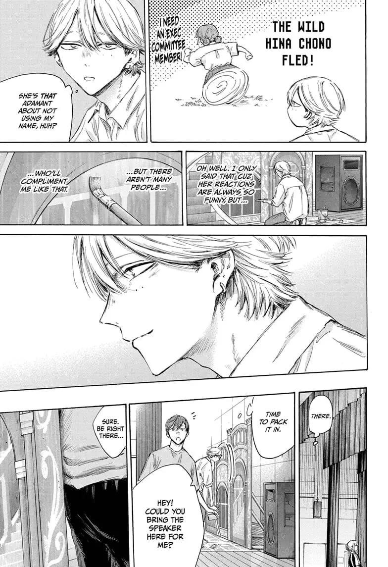 Blue Box - Chapter 163 - Page 15