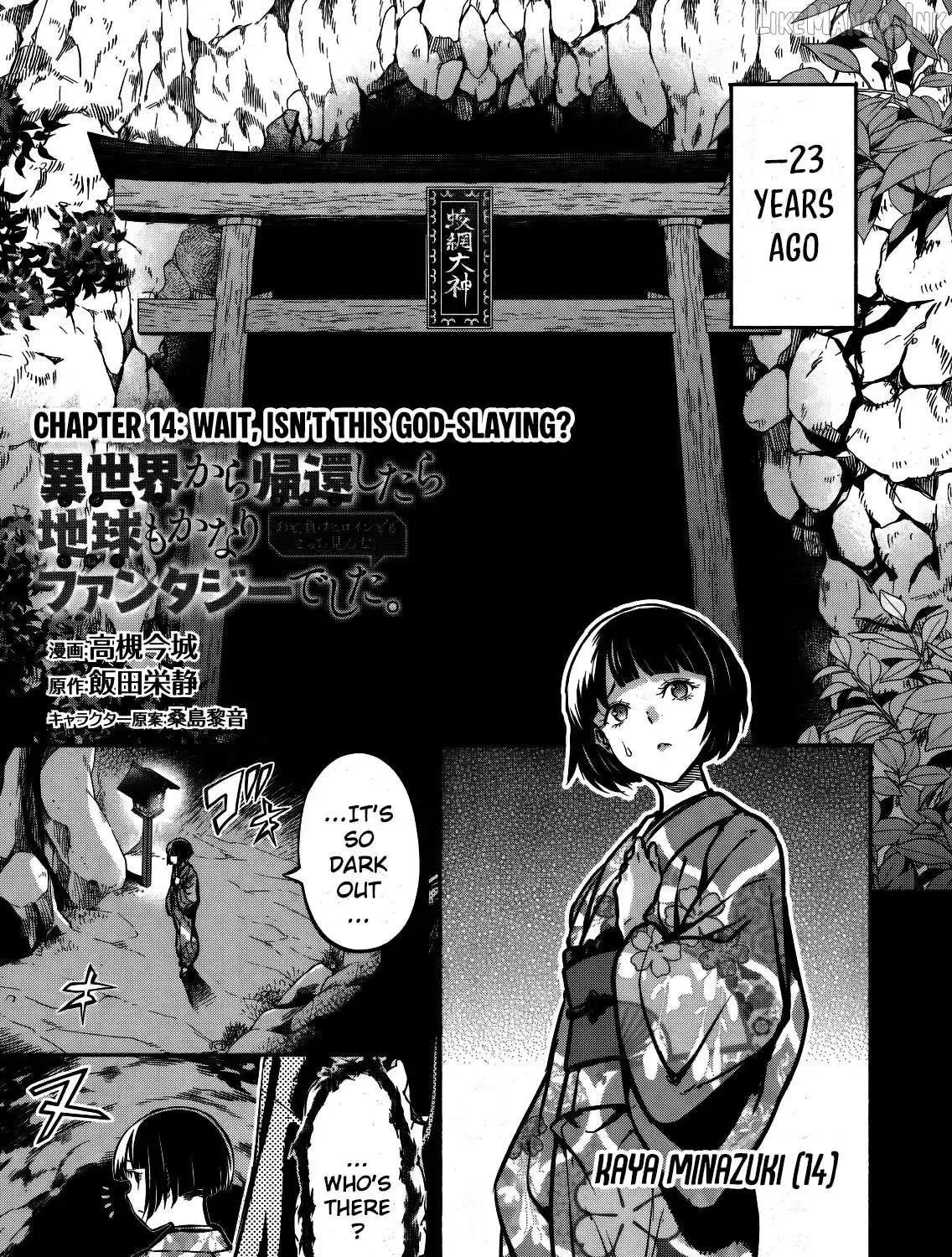 Returned from Another World, Earth Turned Out to Be Quite the Fantasy Too. - Chapter 14 - Page 1
