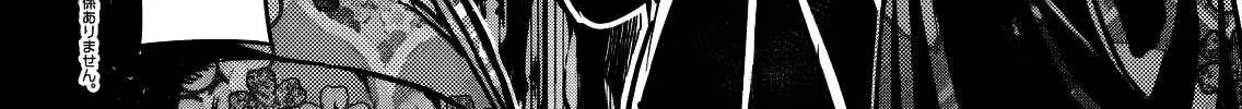 Returned from Another World, Earth Turned Out to Be Quite the Fantasy Too. - Chapter 14 - Page 4