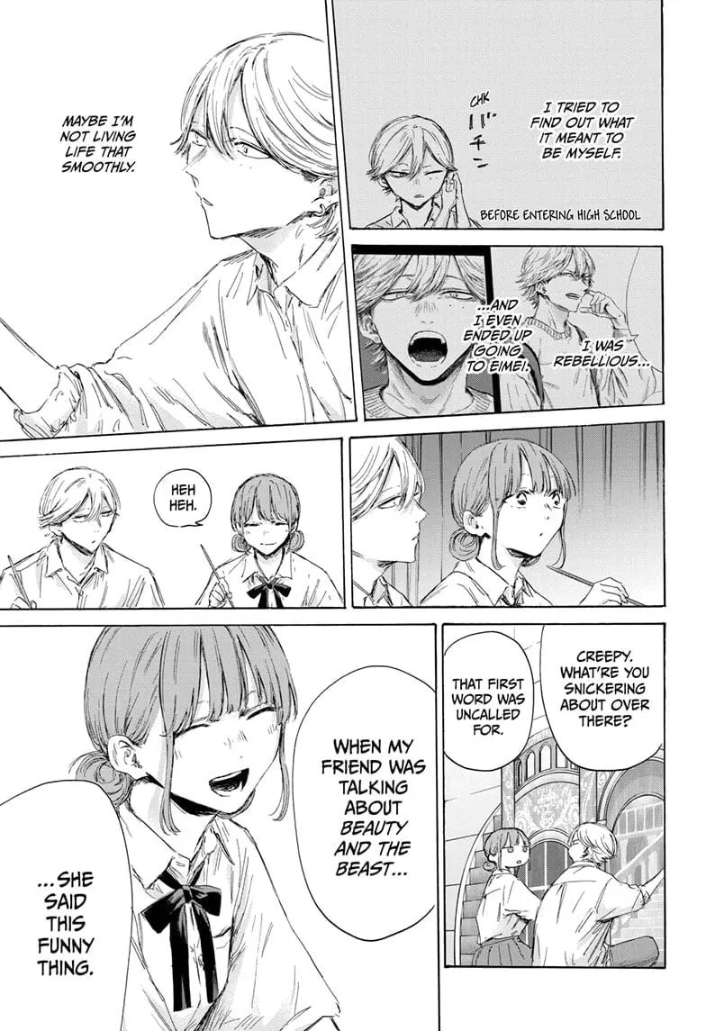 Blue Box - Chapter 164 - Page 13