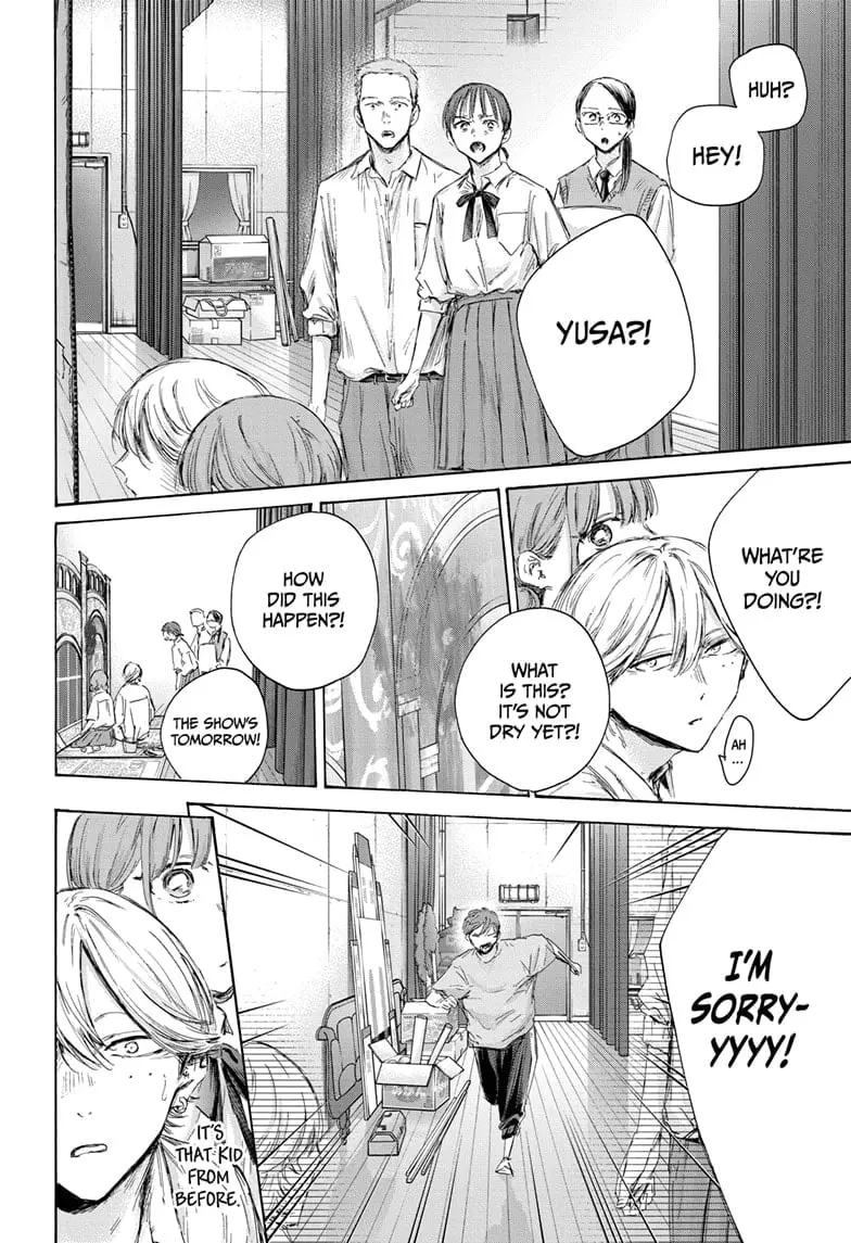 Blue Box - Chapter 164 - Page 16