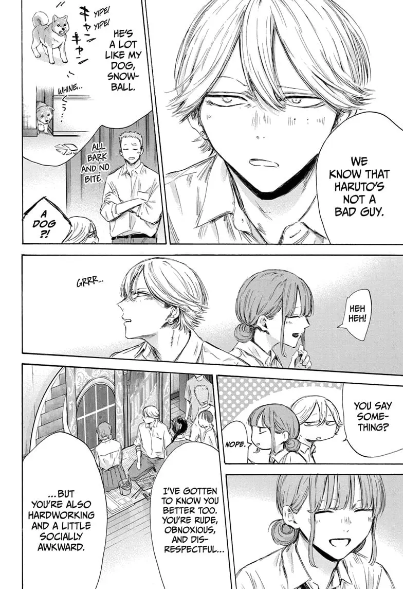 Blue Box - Chapter 164 - Page 18