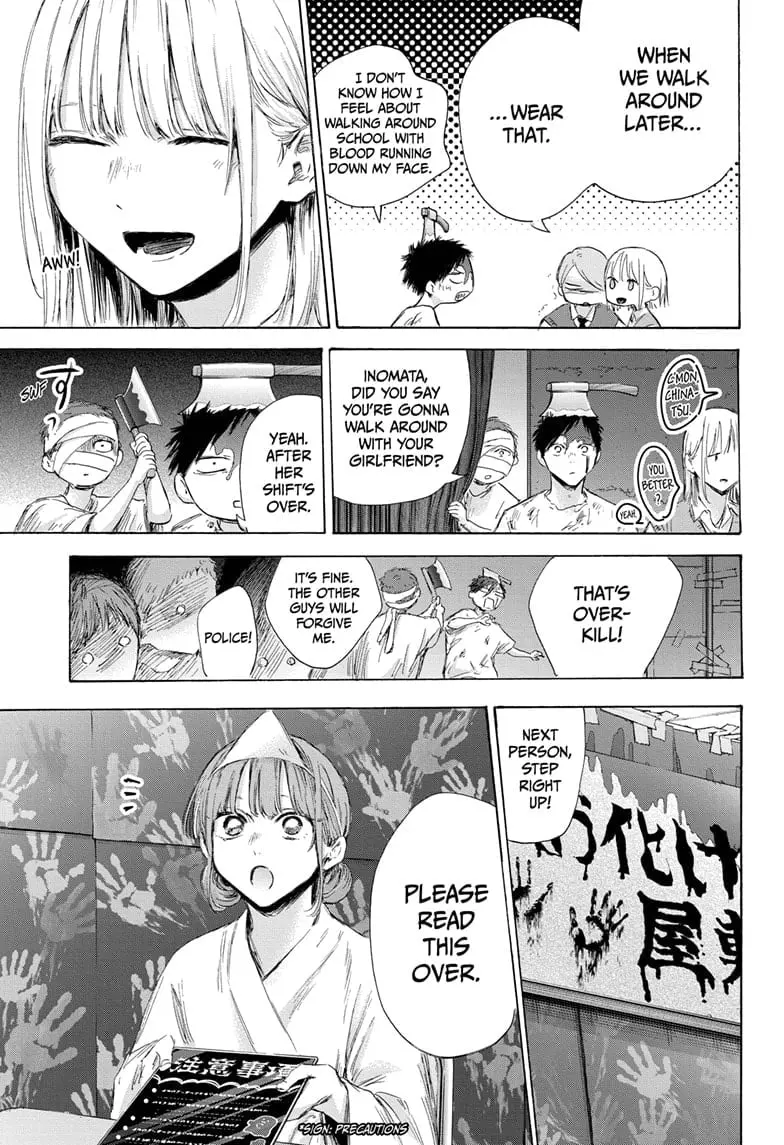 Blue Box - Chapter 165 - Page 5