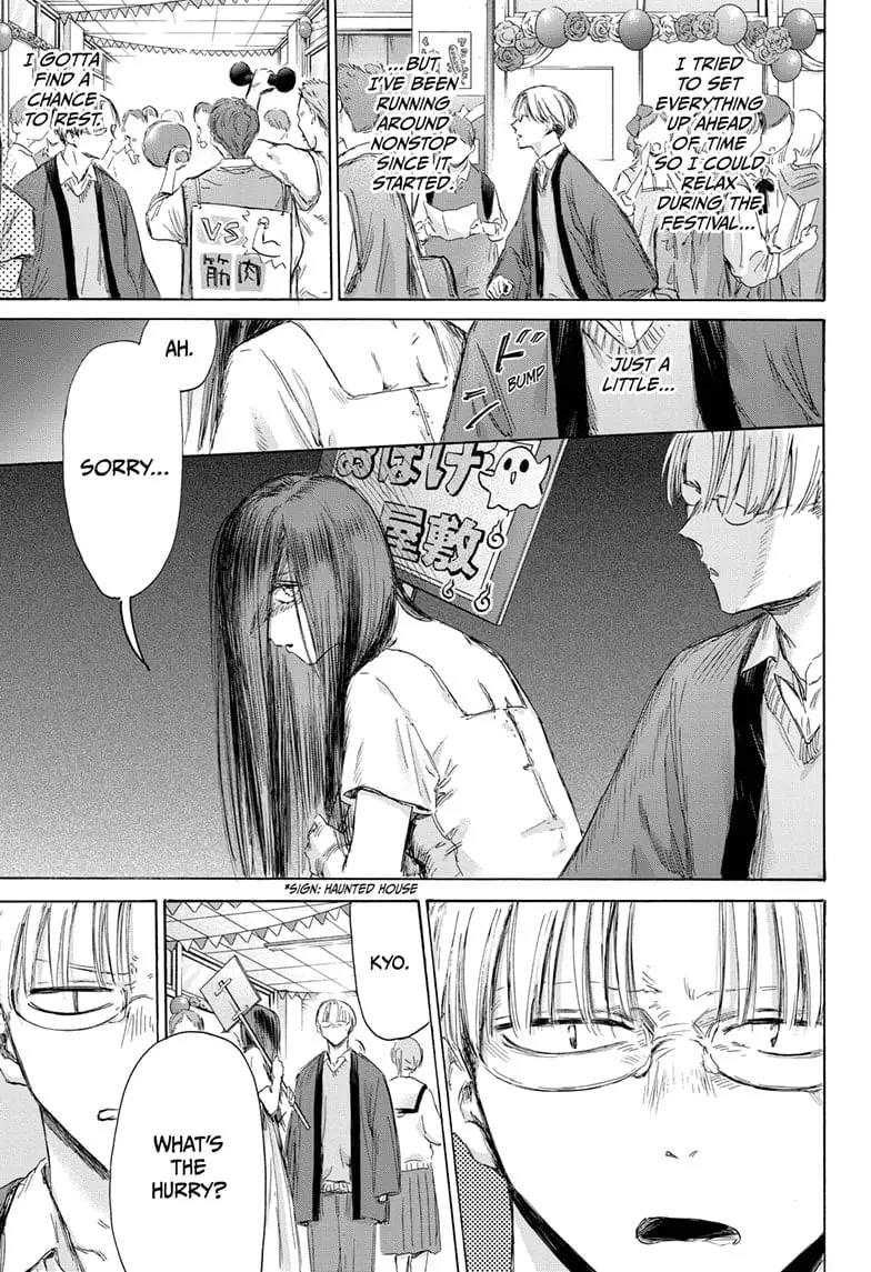Blue Box - Chapter 165 - Page 9