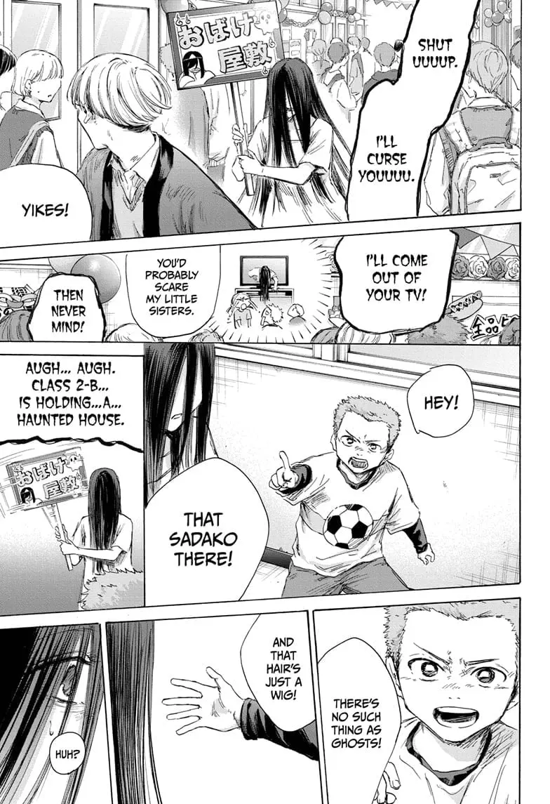 Blue Box - Chapter 165 - Page 13