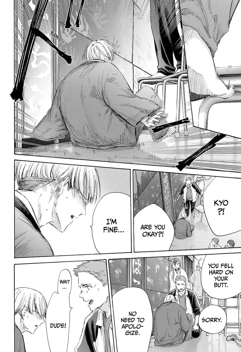 Blue Box - Chapter 166 - Page 17