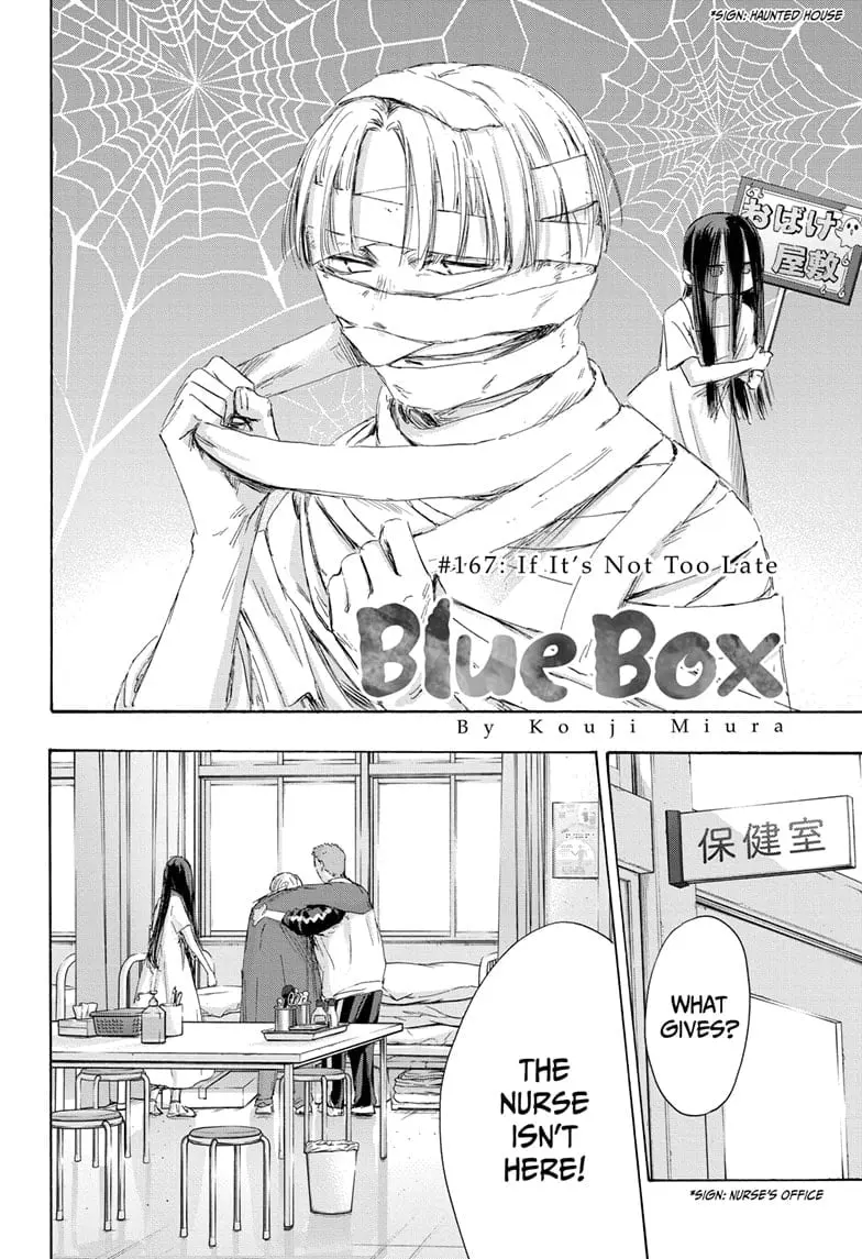 Blue Box - Chapter 167 - Page 2