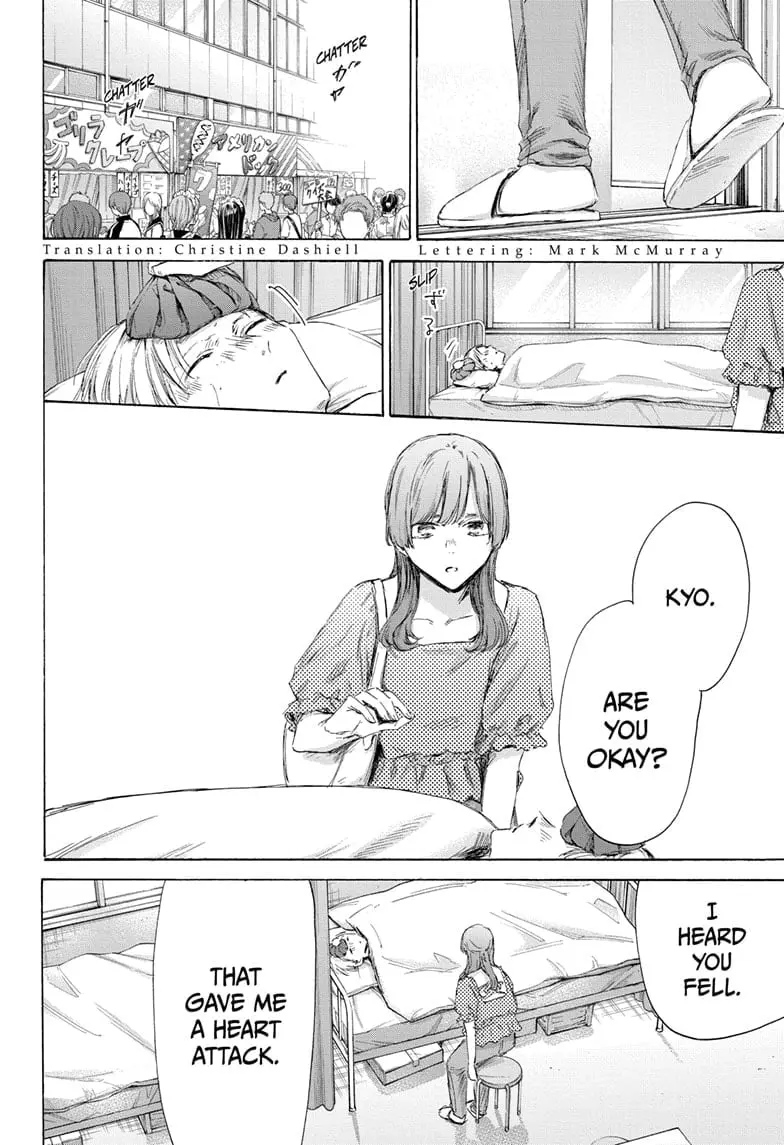Blue Box - Chapter 167 - Page 4