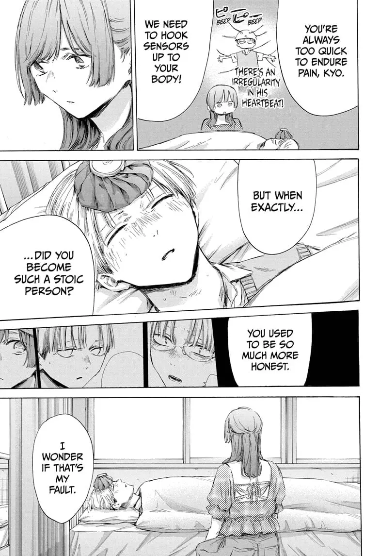 Blue Box - Chapter 167 - Page 5