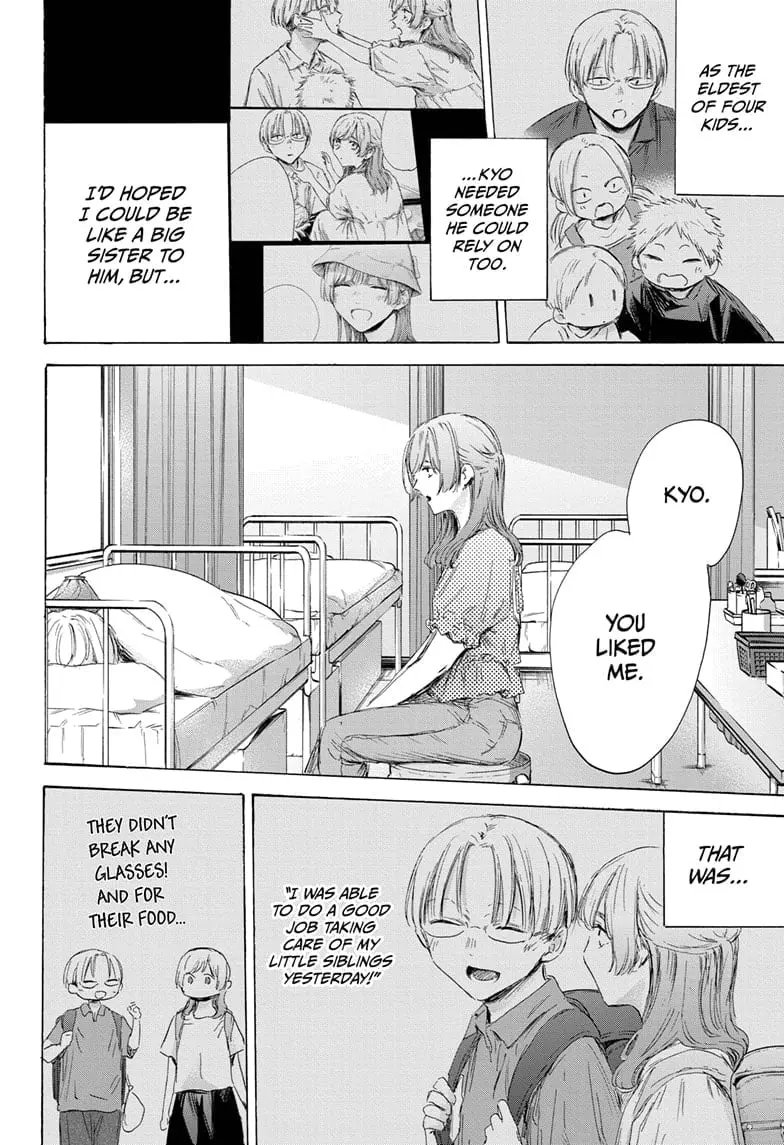 Blue Box - Chapter 167 - Page 6