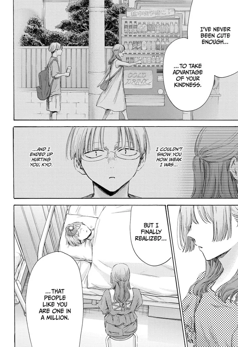 Blue Box - Chapter 167 - Page 8