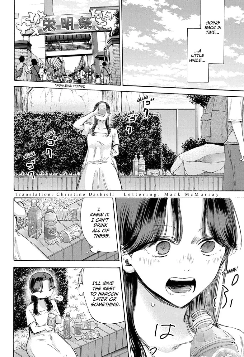 Blue Box - Chapter 168 - Page 2