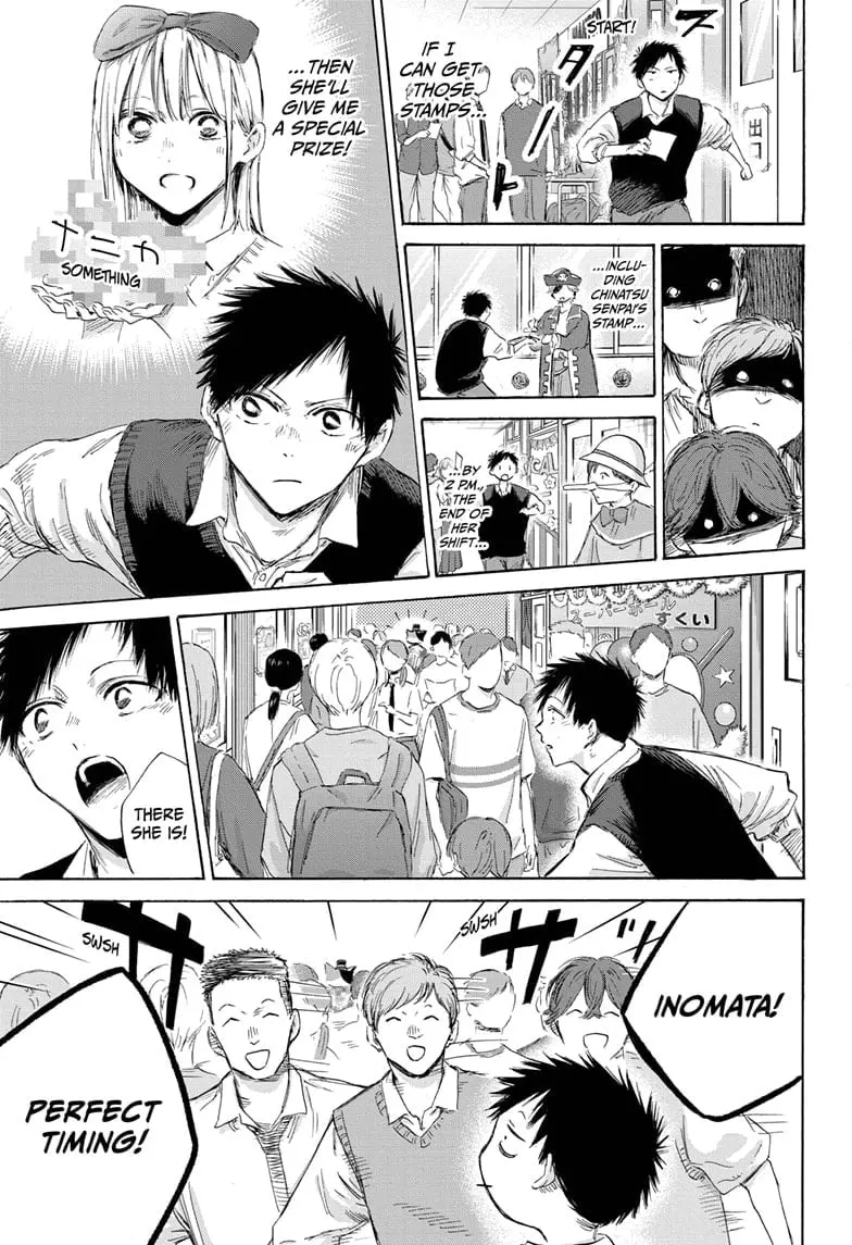 Blue Box - Chapter 168 - Page 11