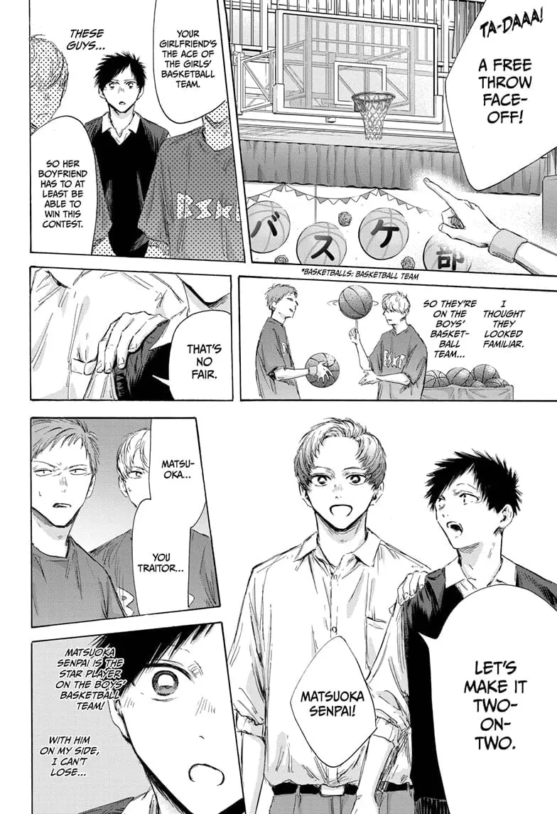 Blue Box - Chapter 168 - Page 14