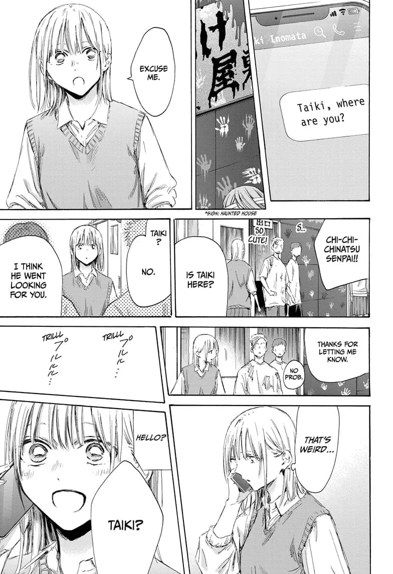 Blue Box - Chapter 169 - Page 3