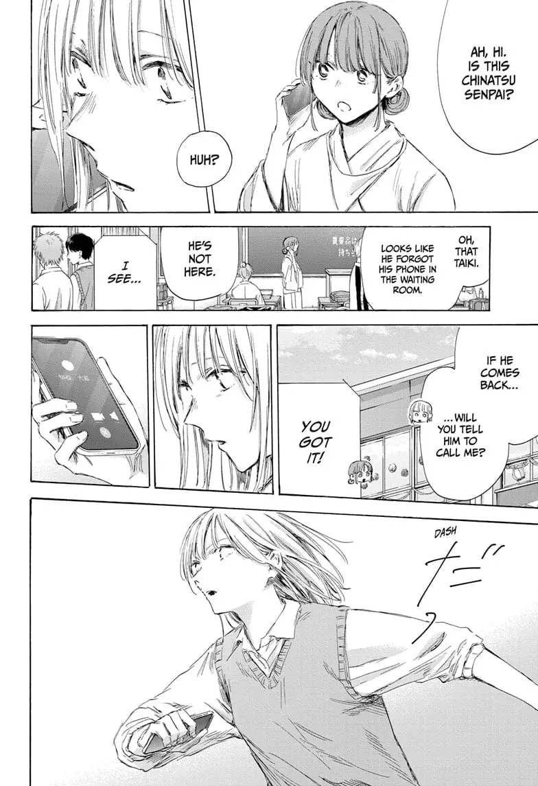 Blue Box - Chapter 169 - Page 4