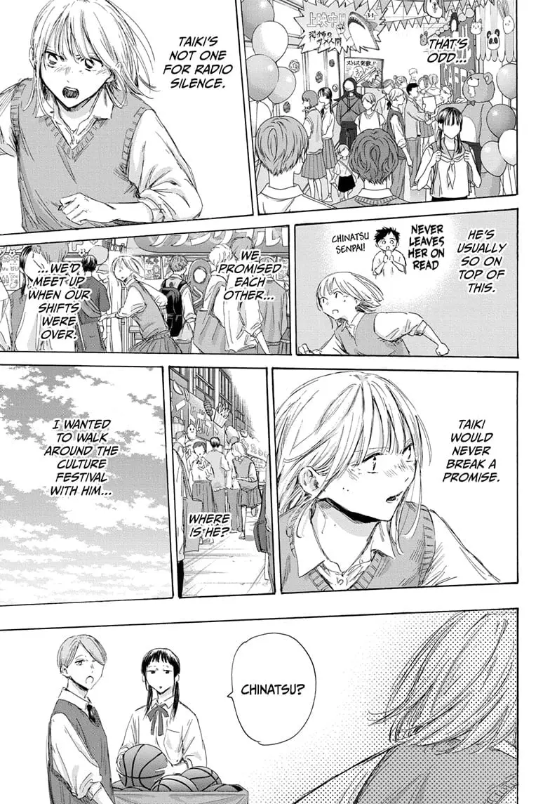 Blue Box - Chapter 169 - Page 5
