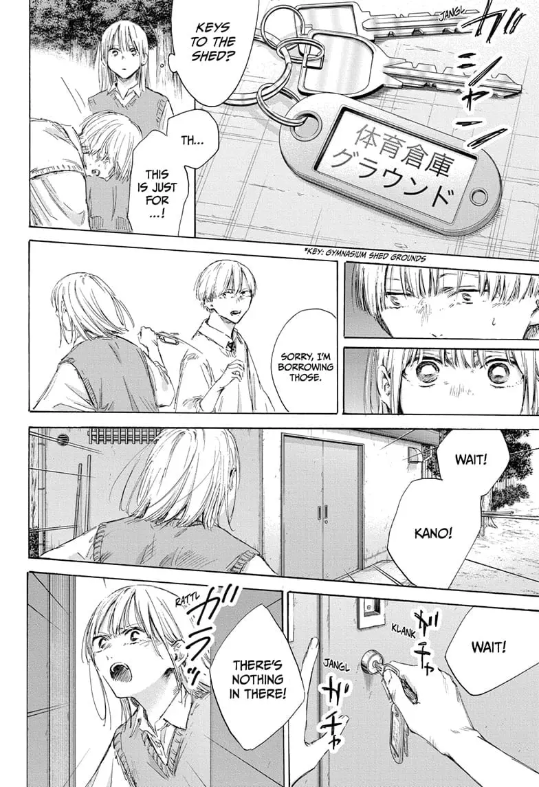 Blue Box - Chapter 169 - Page 10