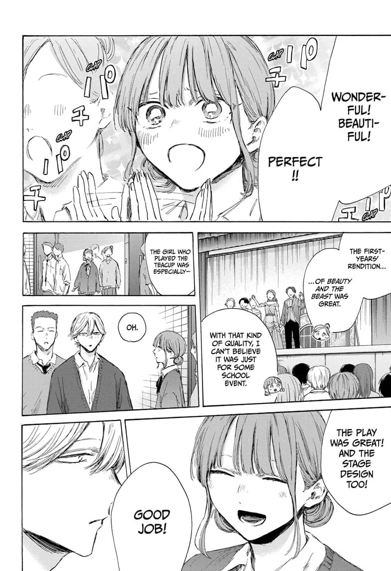 Blue Box - Chapter 170 - Page 4