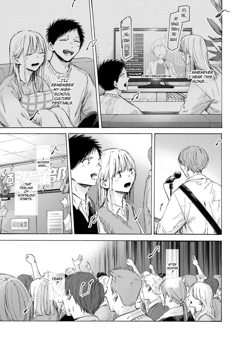 Blue Box - Chapter 170 - Page 11
