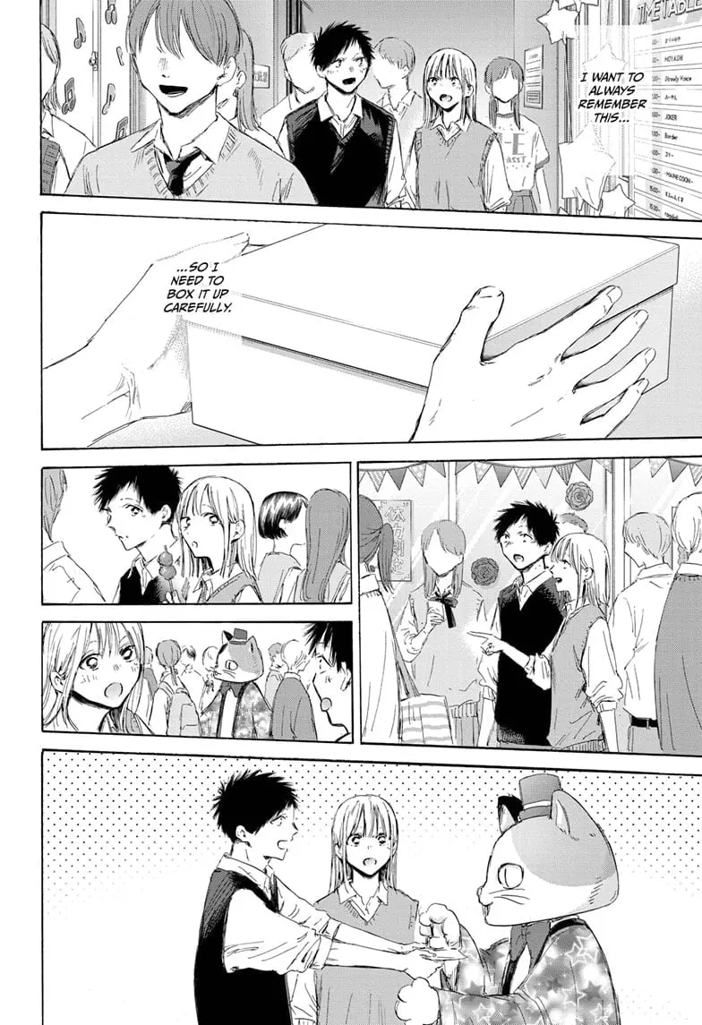 Blue Box - Chapter 170 - Page 12