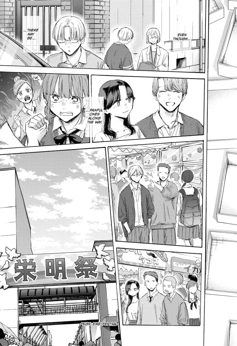 Blue Box - Chapter 170 - Page 15