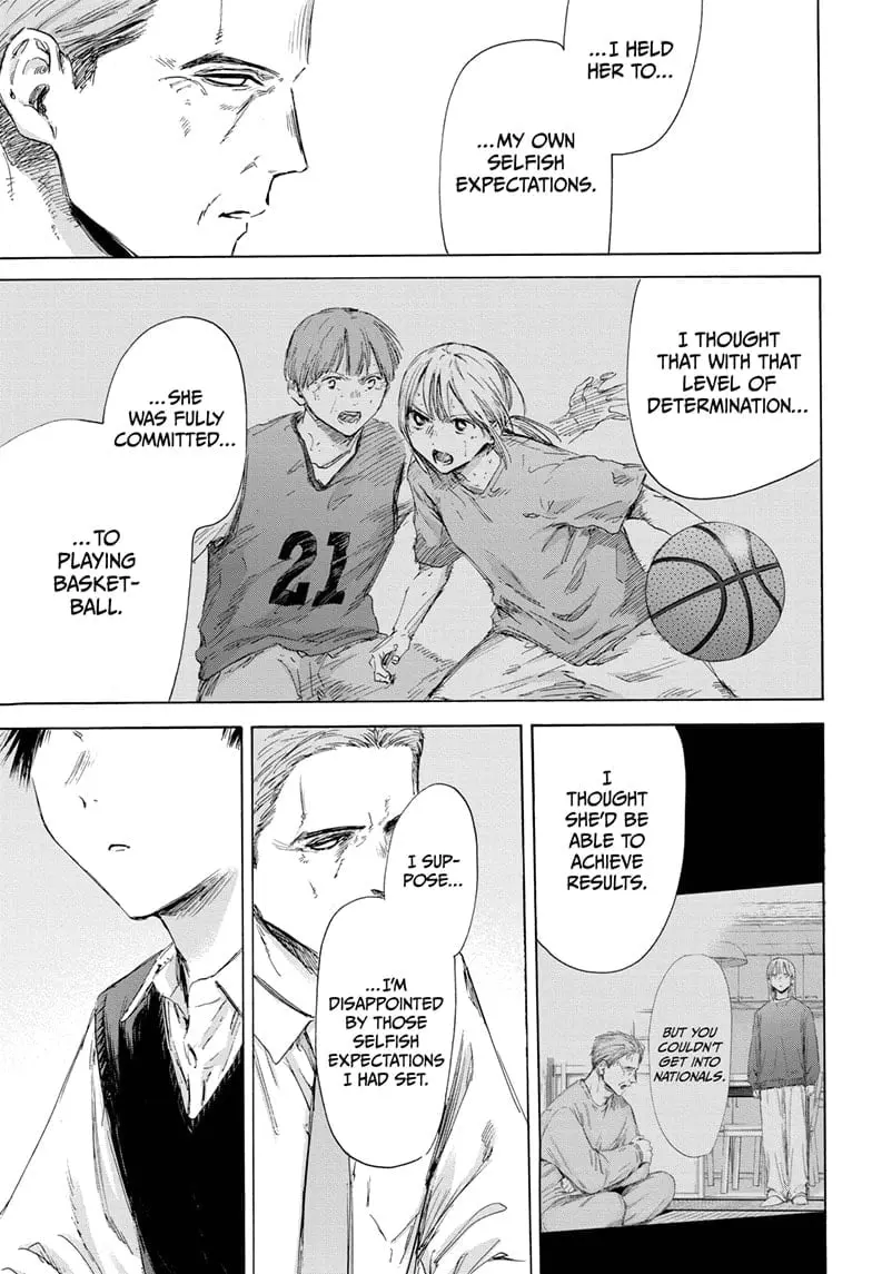 Blue Box - Chapter 174 - Page 17