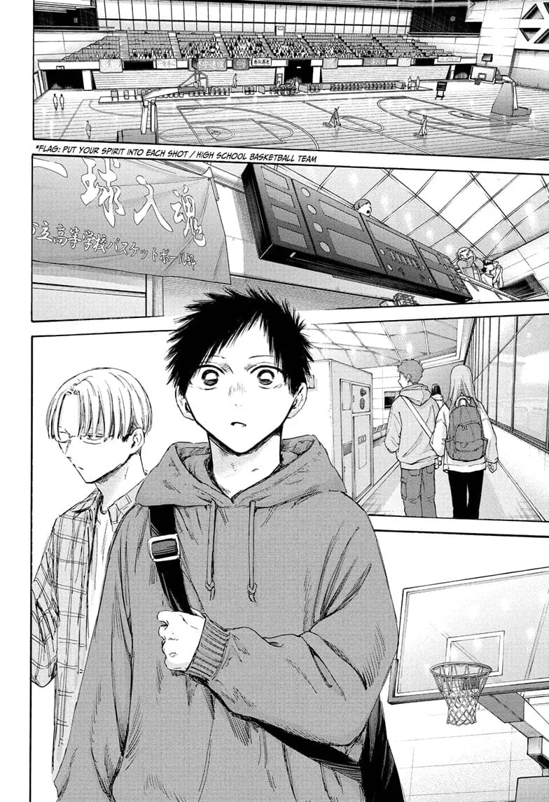 Blue Box - Chapter 177 - Page 16