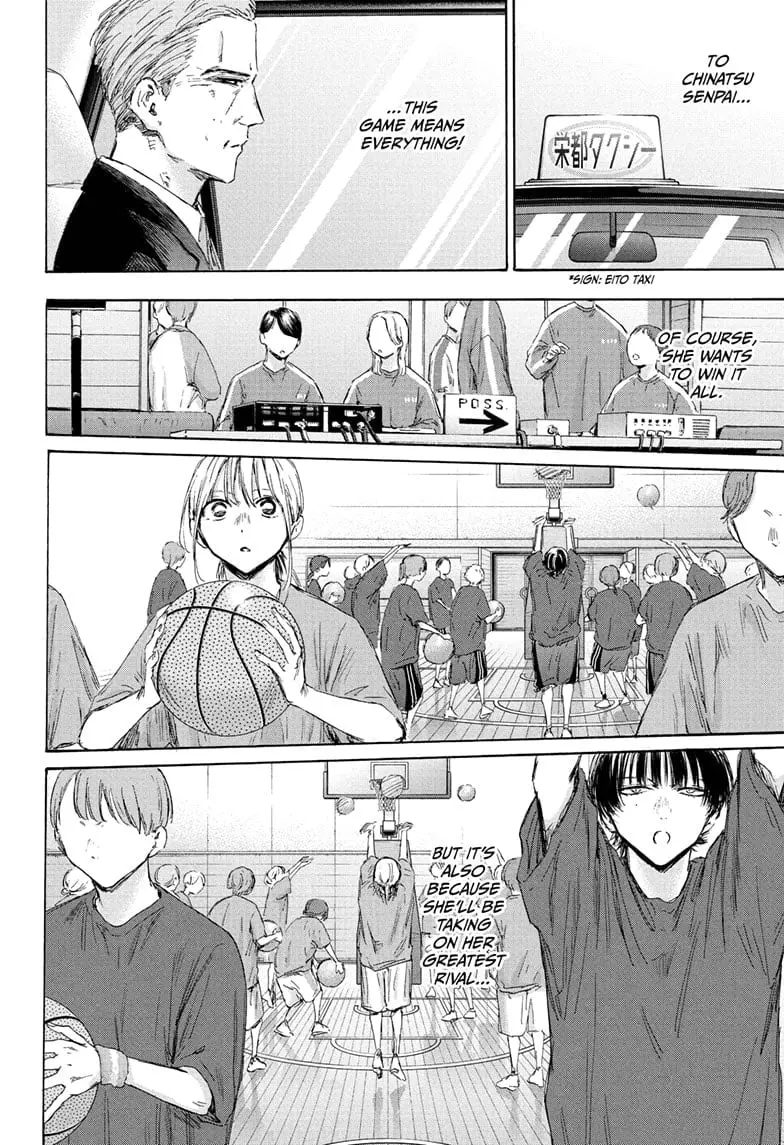 Blue Box - Chapter 177 - Page 18