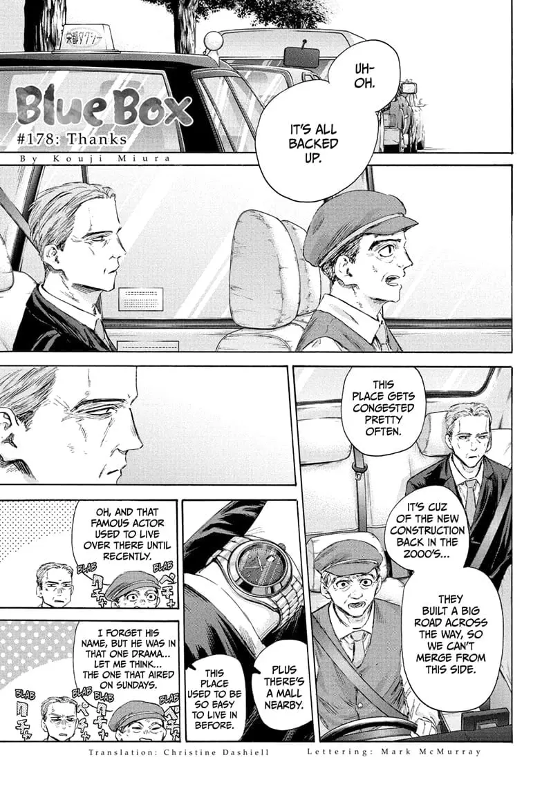 Blue Box - Chapter 178 - Page 1
