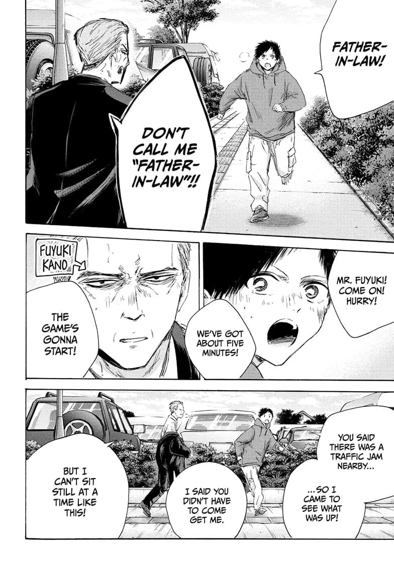 Blue Box - Chapter 178 - Page 4
