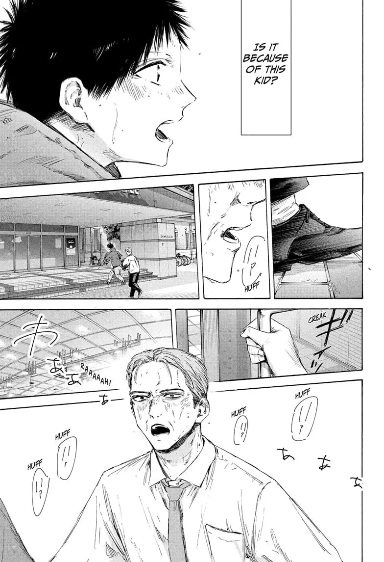 Blue Box - Chapter 178 - Page 7