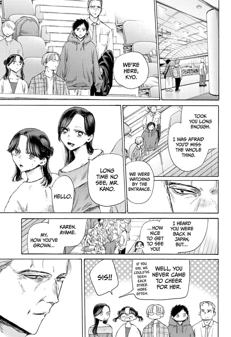 Blue Box - Chapter 180 - Page 9