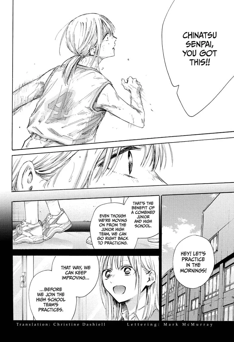 Blue Box - Chapter 181 - Page 2